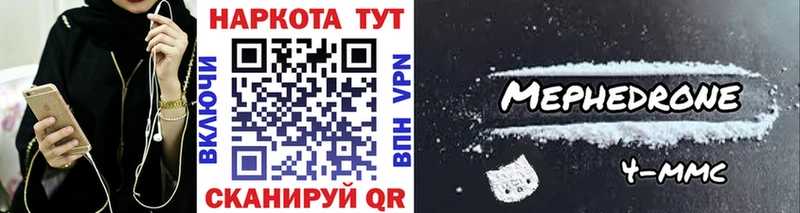 Где купить Нахабино МАРИХУАНА  Меф  APVP  ГАШИШ 