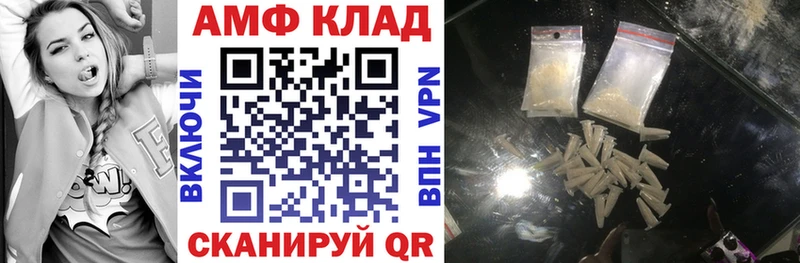 Амфетамин Premium  blacksprut как войти  Нахабино 