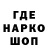 ГАШ гашик mafik 3437