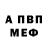 Метадон белоснежный Ounima