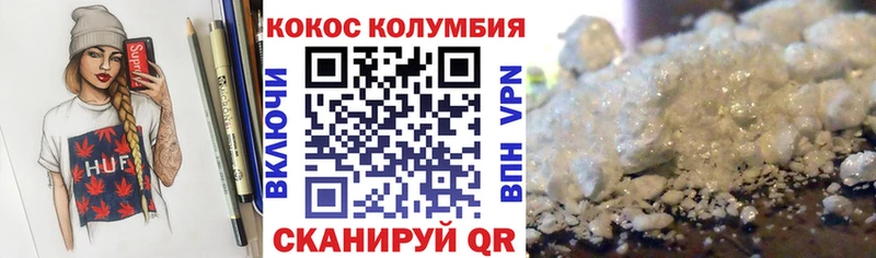 кракен рабочий сайт  Нахабино  Кокаин Колумбийский 
