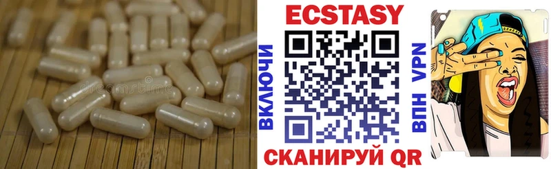 ЭКСТАЗИ Punisher блэк спрут как зайти Нахабино купить закладку