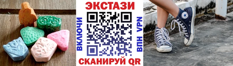 Ecstasy 280 MDMA Нахабино