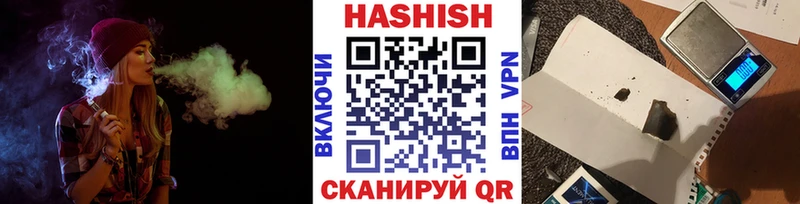 Гашиш гашик  Нахабино 