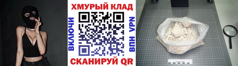 ГЕРОИН афганец  Нахабино 