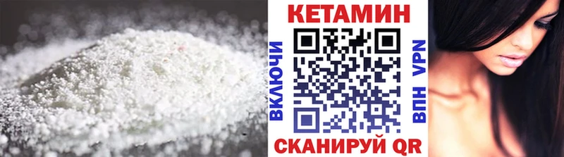 Кетамин ketamine  Нахабино 