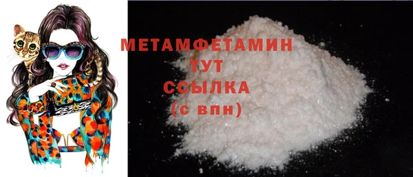 прущая мука Переславль-Залесский
