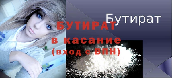 mix Осинники