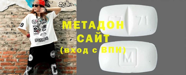твердый Валдай