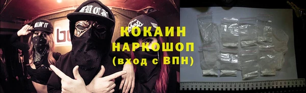 кокаин Пестово