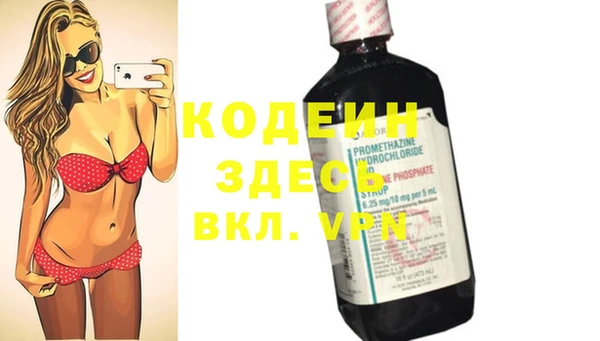 герыч Бутурлиновка
