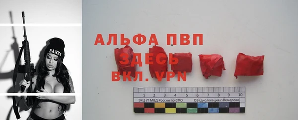 кокаин Пестово
