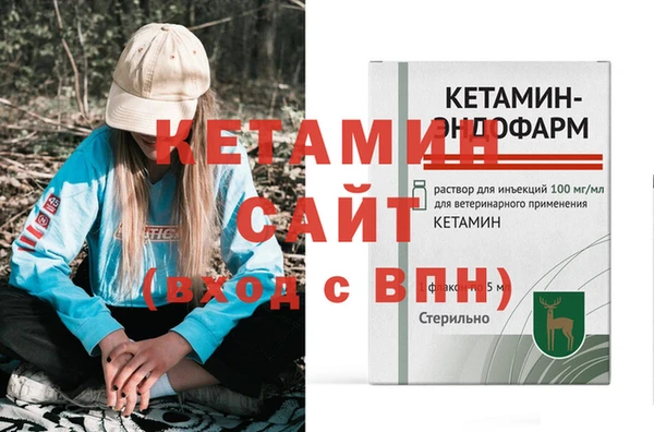 кокаин премиум Валуйки
