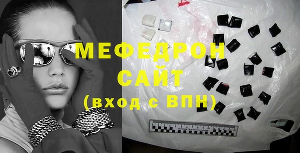 прущая мука Переславль-Залесский
