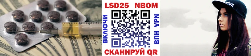 кракен как зайти  Нахабино  маркетплейс клад  Лсд 25 экстази ecstasy 