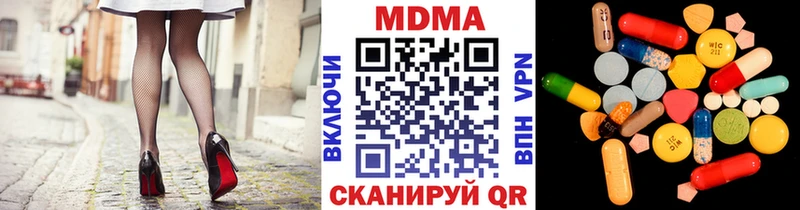 MDMA кристаллы  Нахабино 