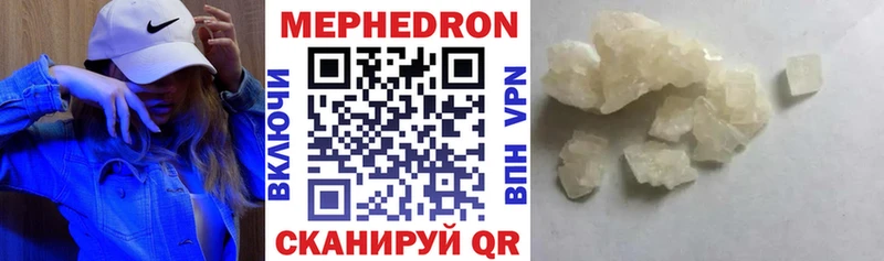 Меф 4 MMC  Нахабино 