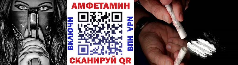 Метамфетамин винт  omg зеркало  Нахабино  купить наркотик 