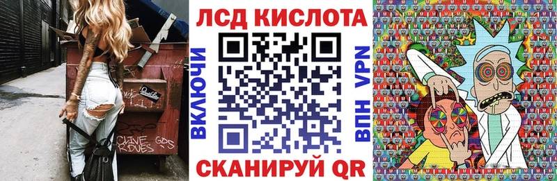 Марки N-bome 1,8мг  Нахабино 