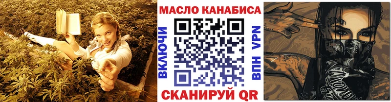 цена наркотик  Нахабино  Дистиллят ТГК гашишное масло 