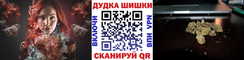 OMG ТОР  дарнет шоп  Нахабино  Каннабис AK-47 